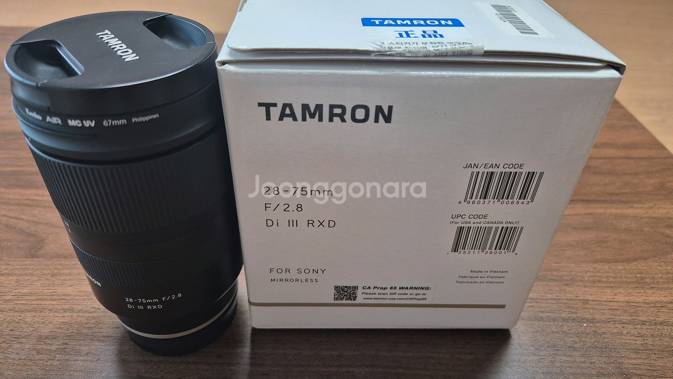 탐론 28-75mn F2.8 소니 FE 렌즈--1