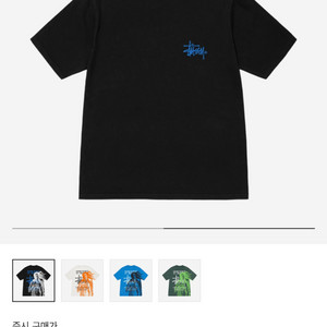 스투시 이스트 비너스 피그먼트 다이드 티셔츠 블랙 L