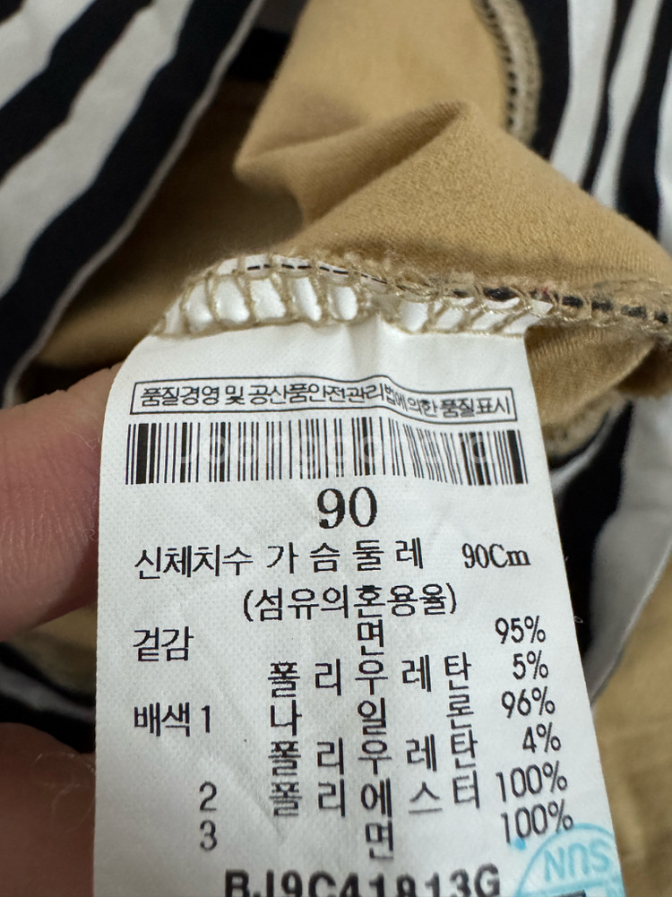 여성 빈폴 Beanpole 골프 기능성 긴팔 티셔츠--3