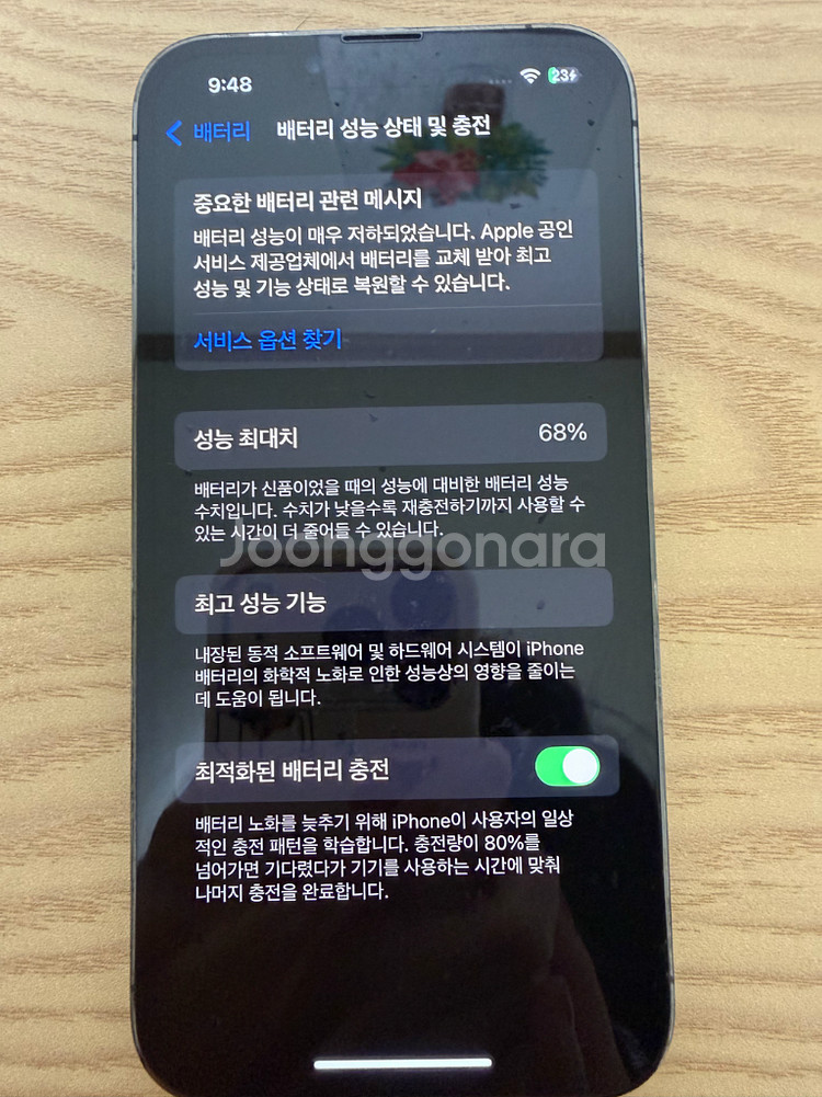 아이폰13프로 512기가--0