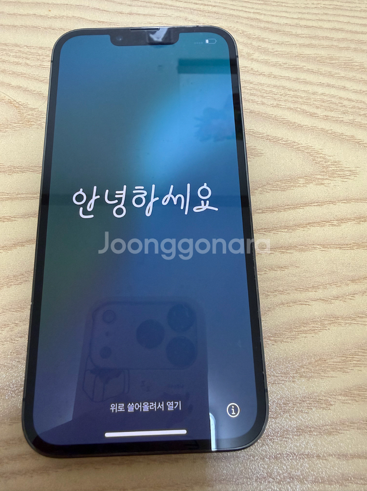 아이폰13프로 512기가--6