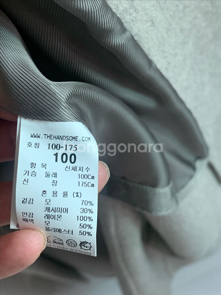 21FW 타임옴므 롱코트 100 사이즈 (TH2BB-WCT410MP1) 팝니다--6