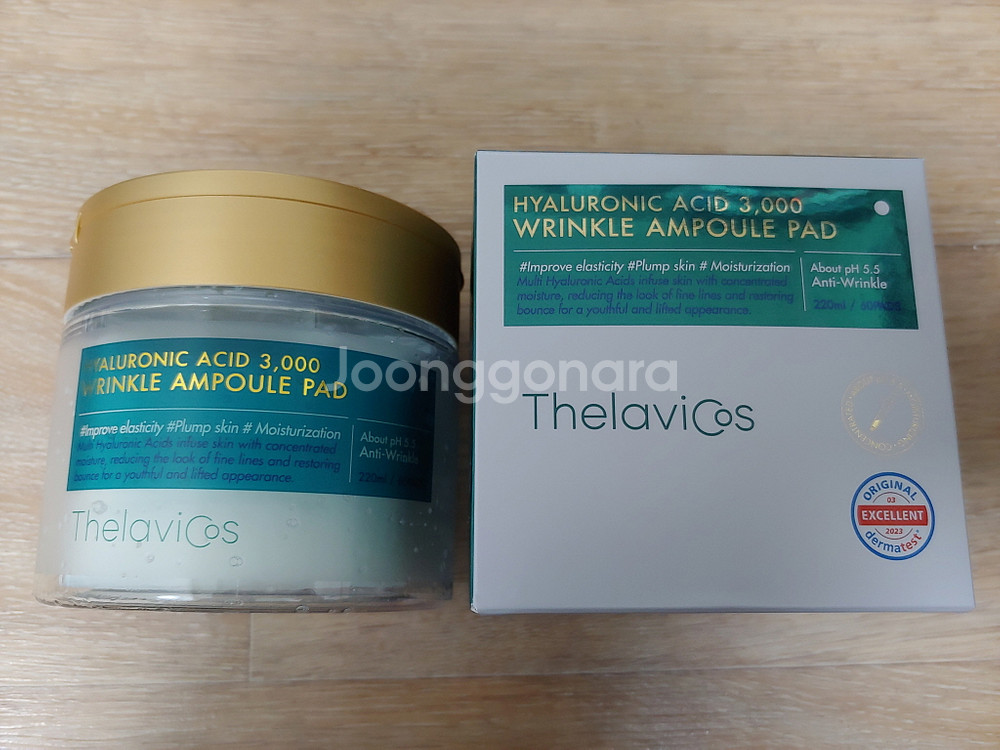 테라비코스 히알루론산 3,000 링클 앰플 패드 220ml 미개봉 새제품 탄력패드 대왕사이즈--0