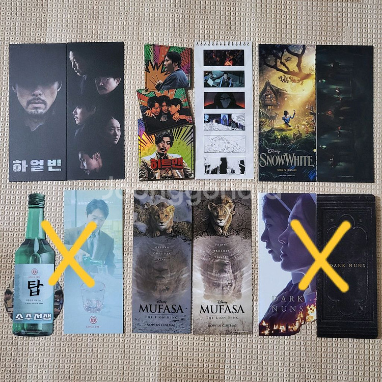 cgv ttt(프레데터, 어쩔수가없다, 원배틀애프터어나더 등)--2