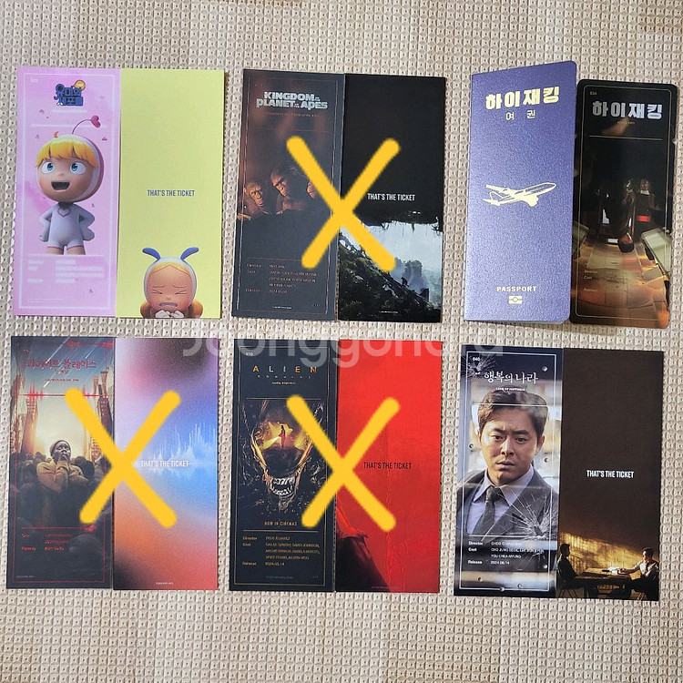 cgv ttt(프레데터, 어쩔수가없다, 원배틀애프터어나더 등)--1