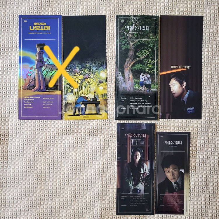 cgv ttt(프레데터, 어쩔수가없다, 원배틀애프터어나더 등)--7