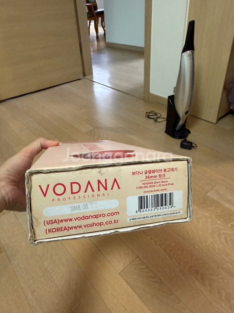 보다나 글램 웨이브 봉고데기 미개봉 새상품 36mm 판매합니다.청담역 7번 출구 앞 래미안라클래시 아파트 정문 앞에--1