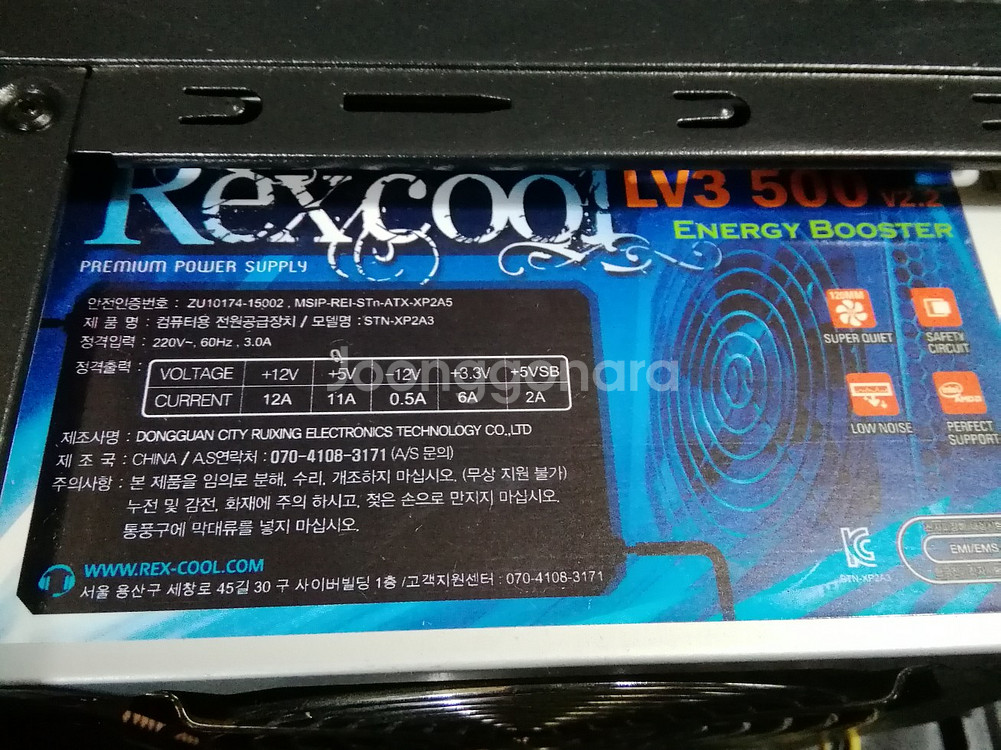 WIN11 인텔 6세대 CPU 고속 사무용 피시 삼성DDR4 8G램 120SSD 데스크탑 컴퓨터 PC--5