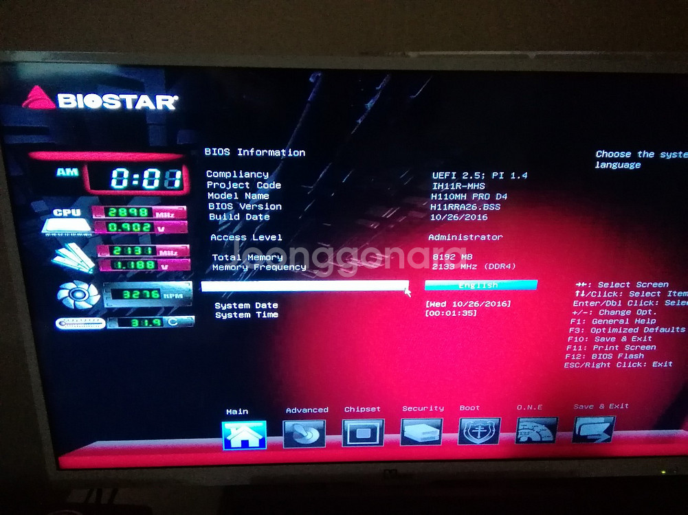 WIN11 인텔 6세대 CPU 고속 사무용 피시 삼성DDR4 8G램 120SSD 데스크탑 컴퓨터 PC--2