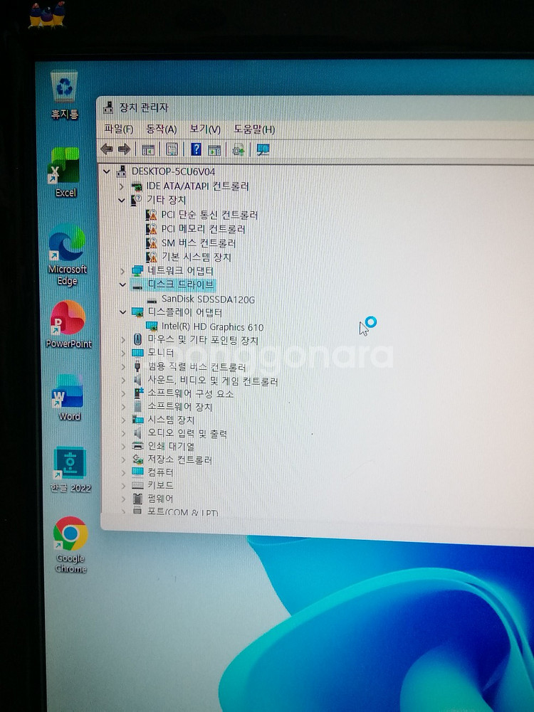 WIN11 인텔 6세대 CPU 고속 사무용 피시 삼성DDR4 8G램 120SSD 데스크탑 컴퓨터 PC--4