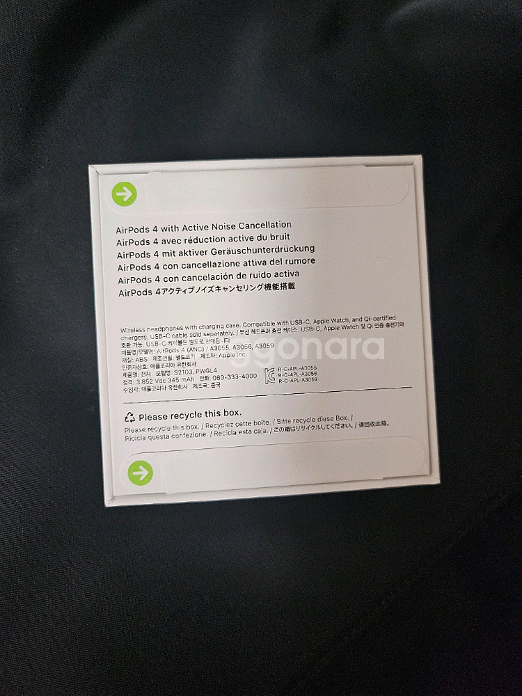 에어팟4 액티브 노이즈 캔슬링 미개봉 새제품--1