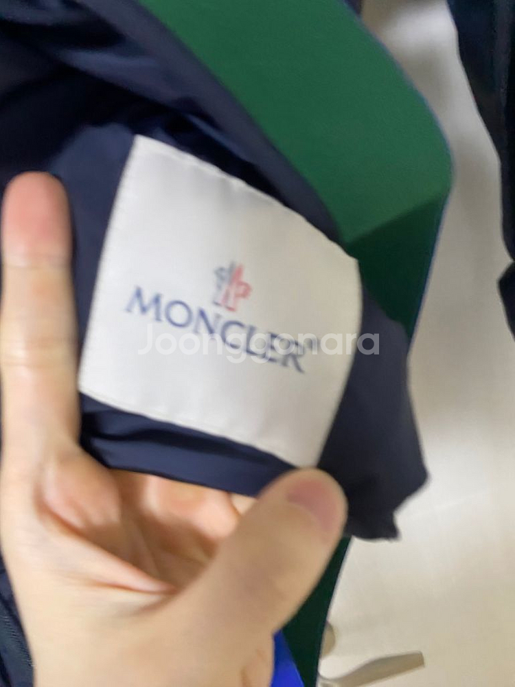 [6] 몽클레어 아틀린 후드 바람막이--3