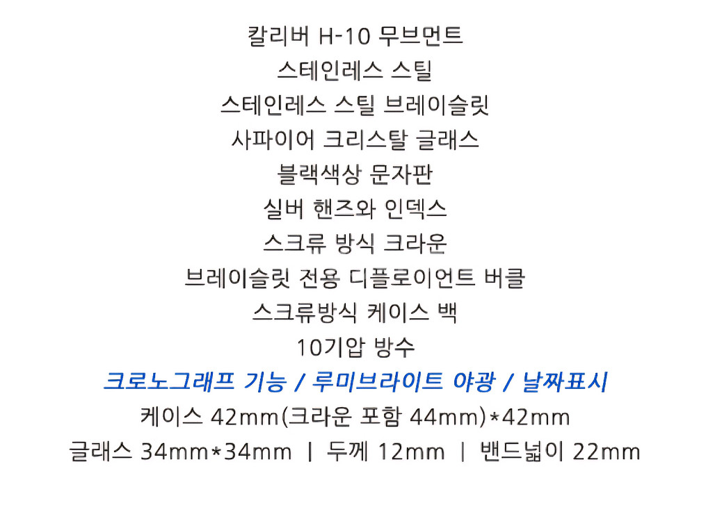 정품 해밀턴시계 H32612131 해밀턴 재즈마스터 크--5