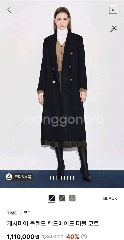 타임 캐시미어 더블 코트55 랑방 마인 더캐시미어--2