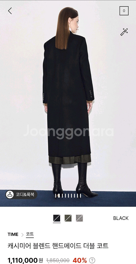 타임 캐시미어 더블 코트55 랑방 마인 더캐시미어--1