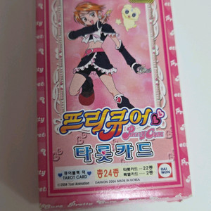 고전 프리큐어 타로카드 타롯카드