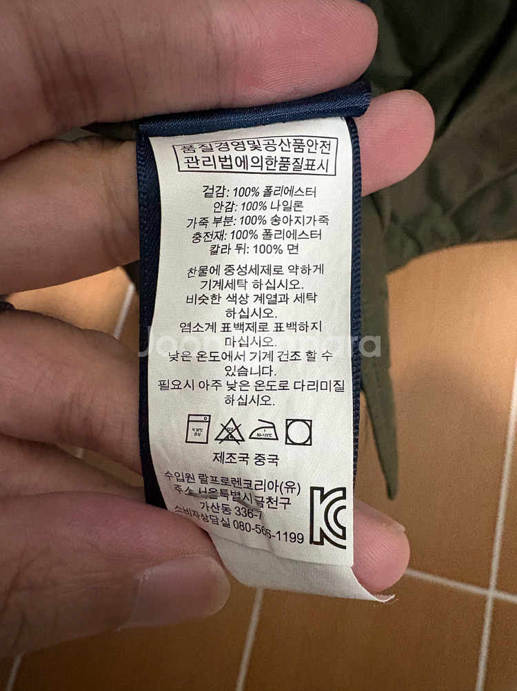 폴로 랄프로렌 클럽 퀼팅 자켓--3