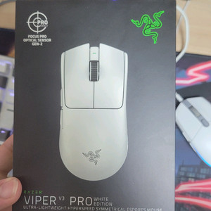 레이저 바이퍼 v3프로 화이트 풀박스