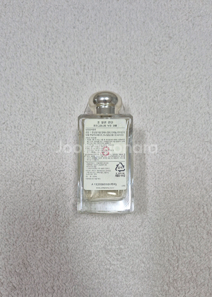 (새상품/국문라벨) 조말론 포머그래니트 누와 코롱100--1