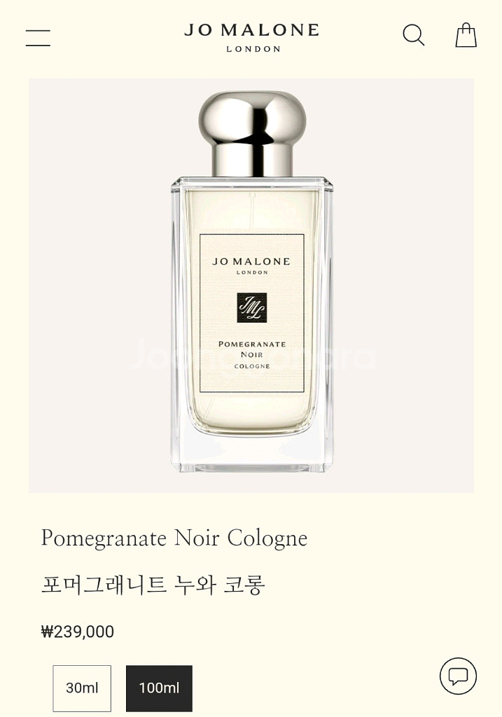 (새상품/국문라벨) 조말론 포머그래니트 누와 코롱100--2