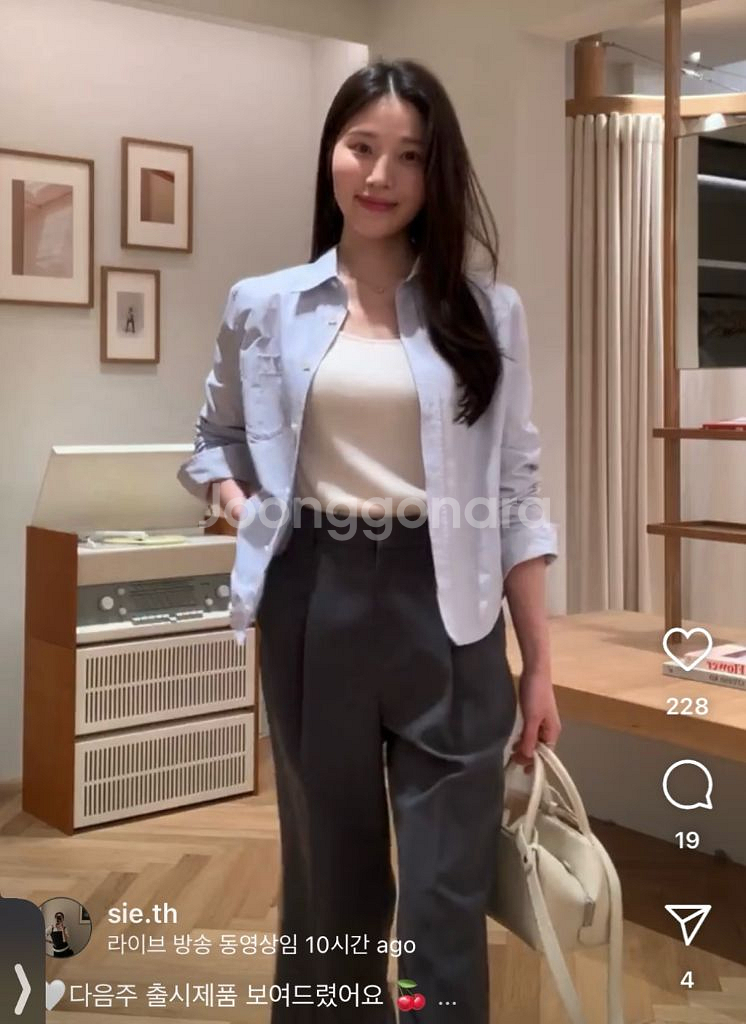 시에 sie 루이 클래식 셔츠--0