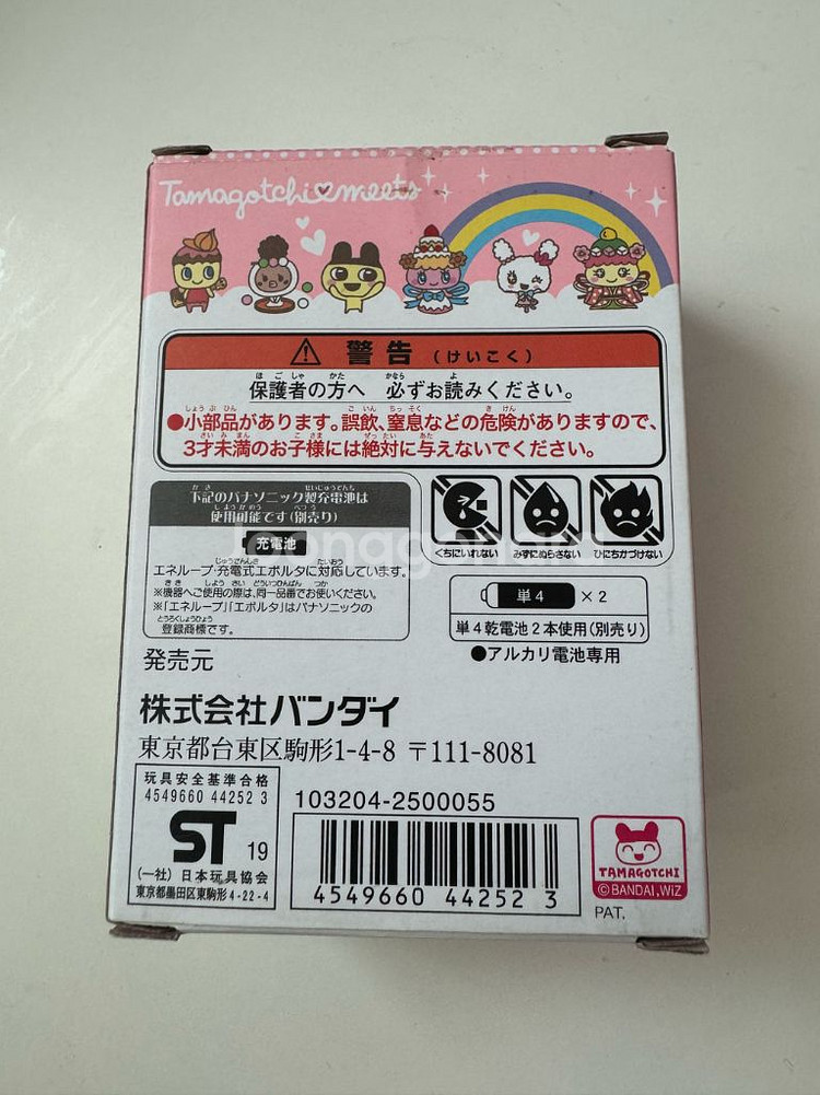 다마고치 미츠 스위츠 핑크 극미품 풀박--7