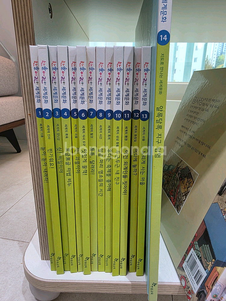 한솔 어린이 세계문화 14권--0