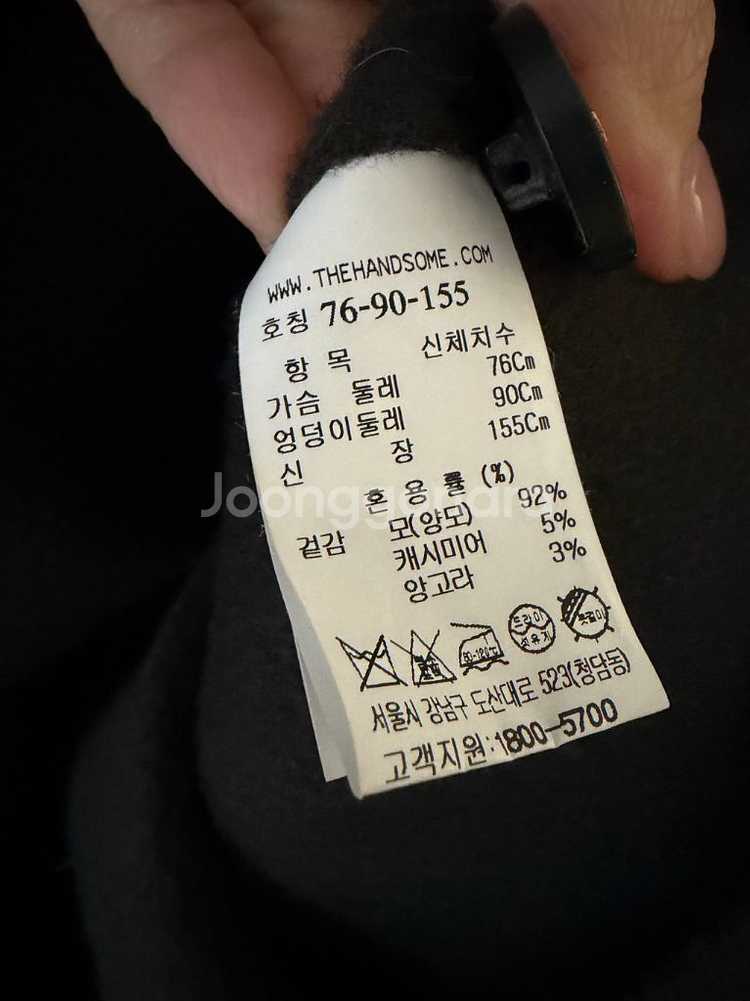 한섬 에스제이(SJSJ) 핸드메이드 반코트--8