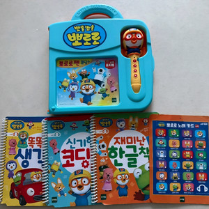 뽀로로펜코딩뽀로로퓨쳐북펜아기장난감