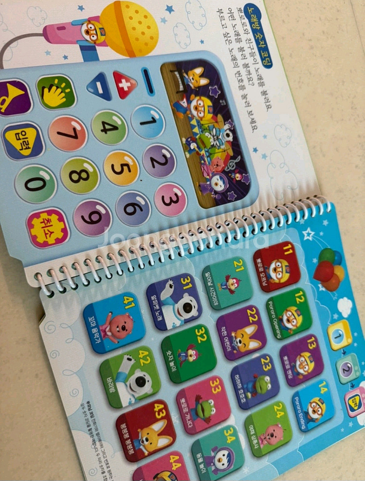 뽀로로펜코딩뽀로로퓨쳐북펜아기장난감--3