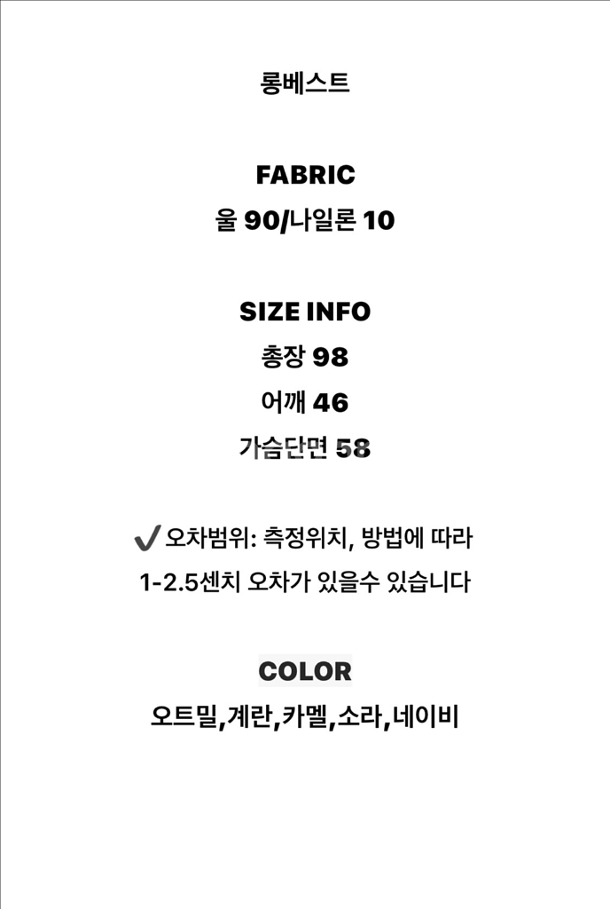 꺌랑 핸드메이드 베스트 새상품급--6