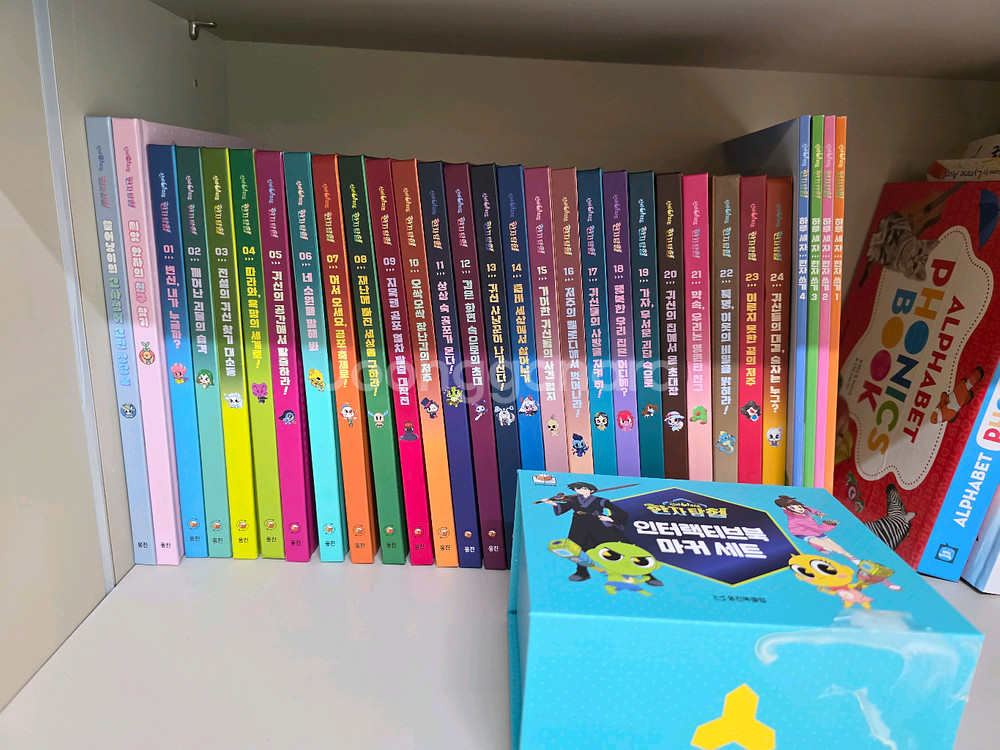 웅진 신비아파트 한자탐험 30권--0