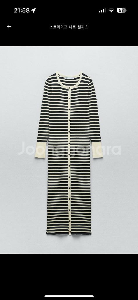 자라 zara 스트라이프 니트원피스--0