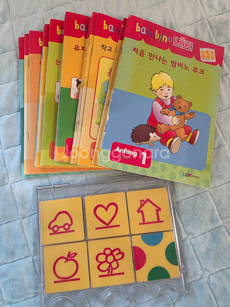 밤비노루크 책18권 및 교구--0