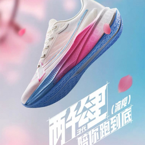 xtep 2000km 3.0 (39) 245사이즈