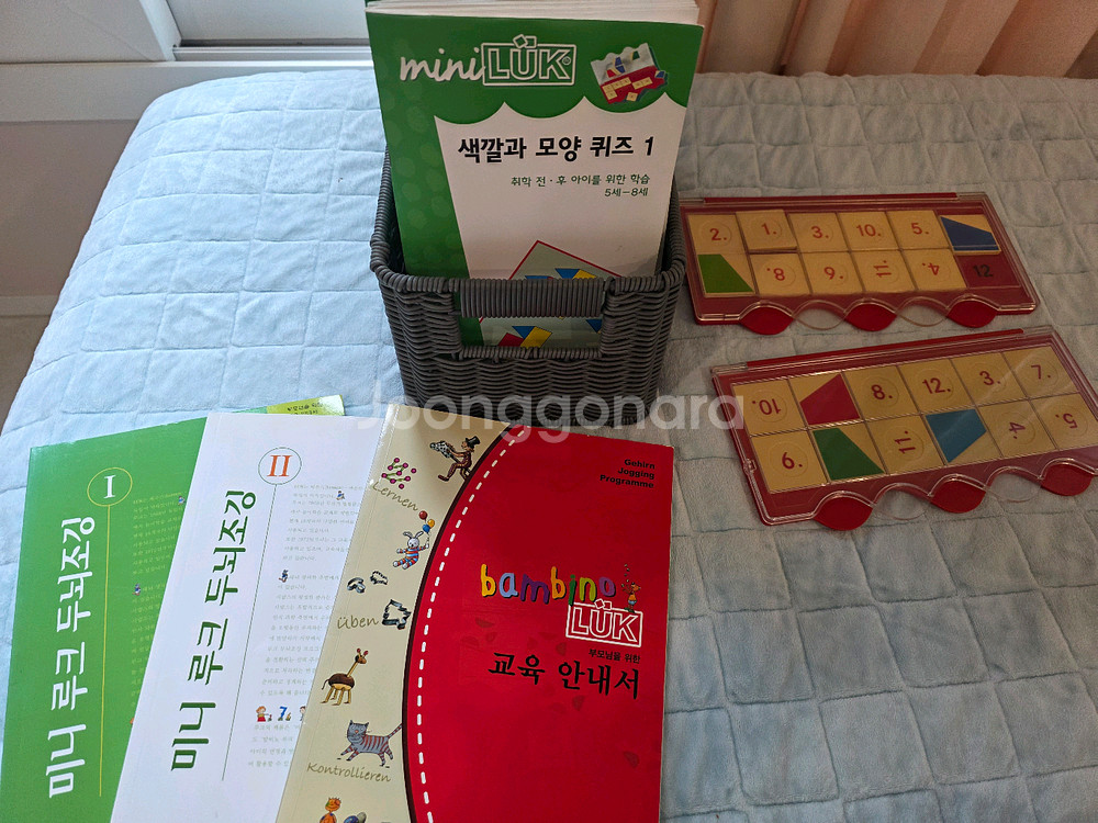 미니루크 두뇌조깅--0