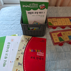 미니루크 두뇌조깅