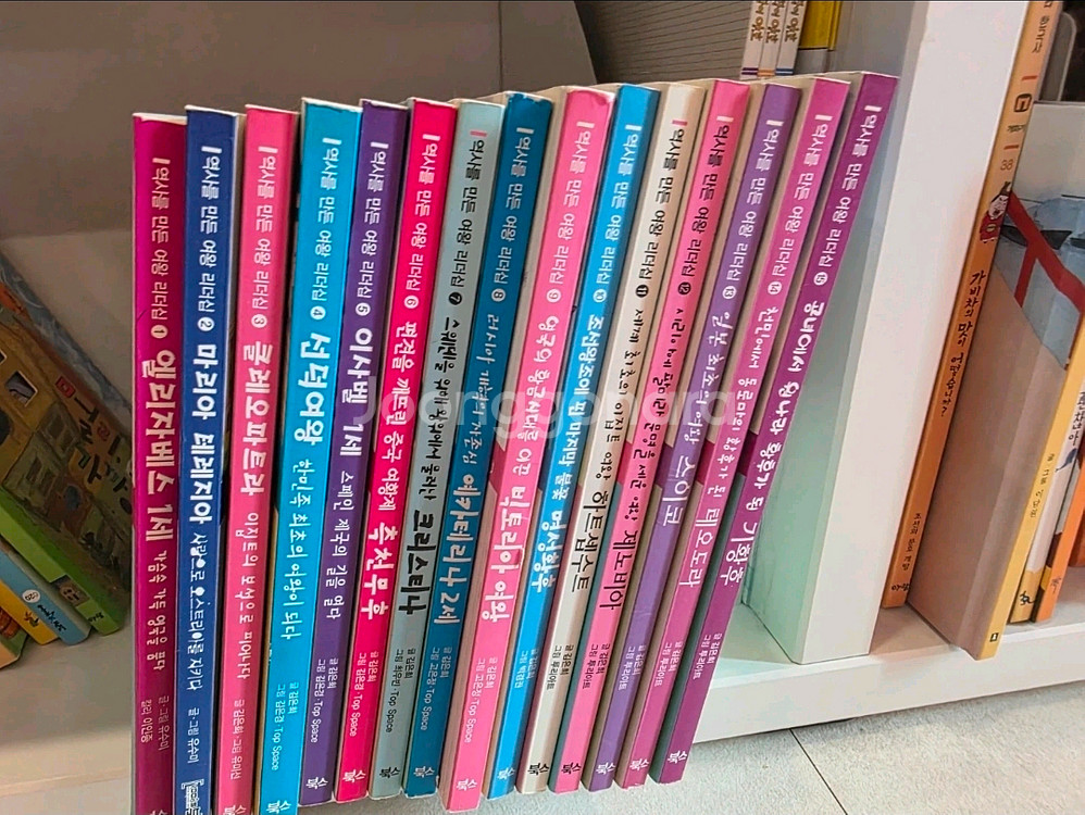 역사를 만든 여행리더쉽 시리즈 15권--0