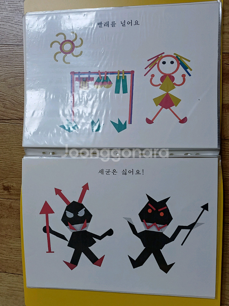 유아 교육용 원목 교구 세트 프레벨 가베--7