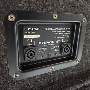 다이나코드 포럼시리즈 최고급 스피커 DYNACORD P12 CWH, P18 PWH