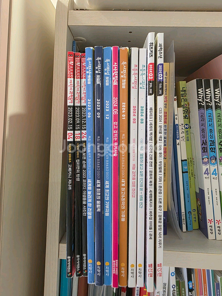 어린이 수학동아 21년5월~23년12월 53권--3