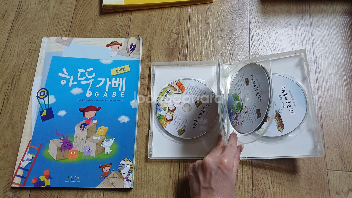 유아 교육용 원목 교구 세트 프레벨 가베--3