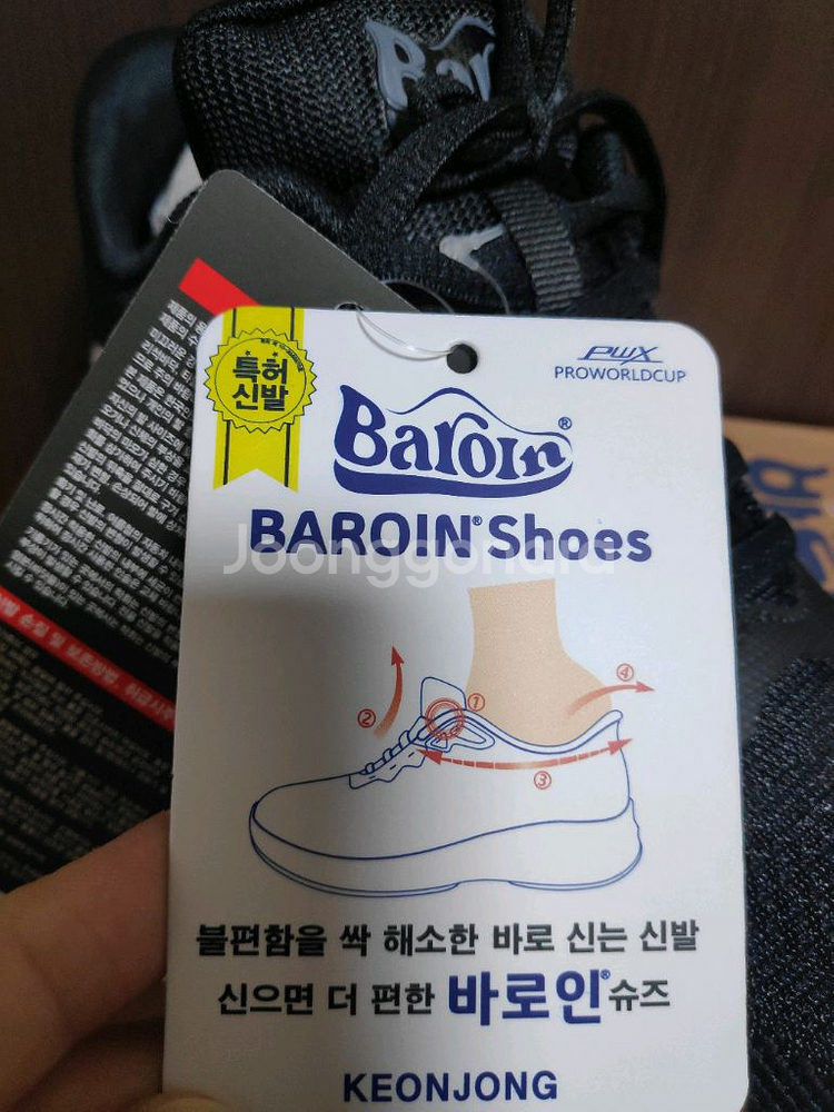 (새상품)런닝화 서서 신고 벗기 편한 특허 운동화 255 프로월드컵--4