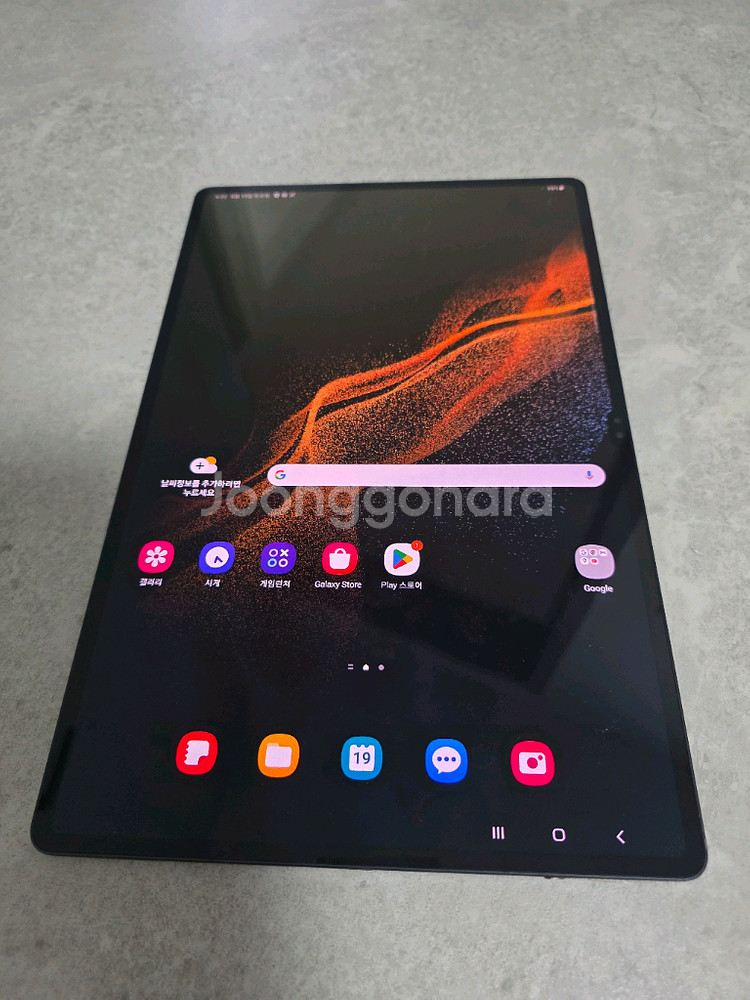 갤럭시 탭 S8 울트라 128GB--3