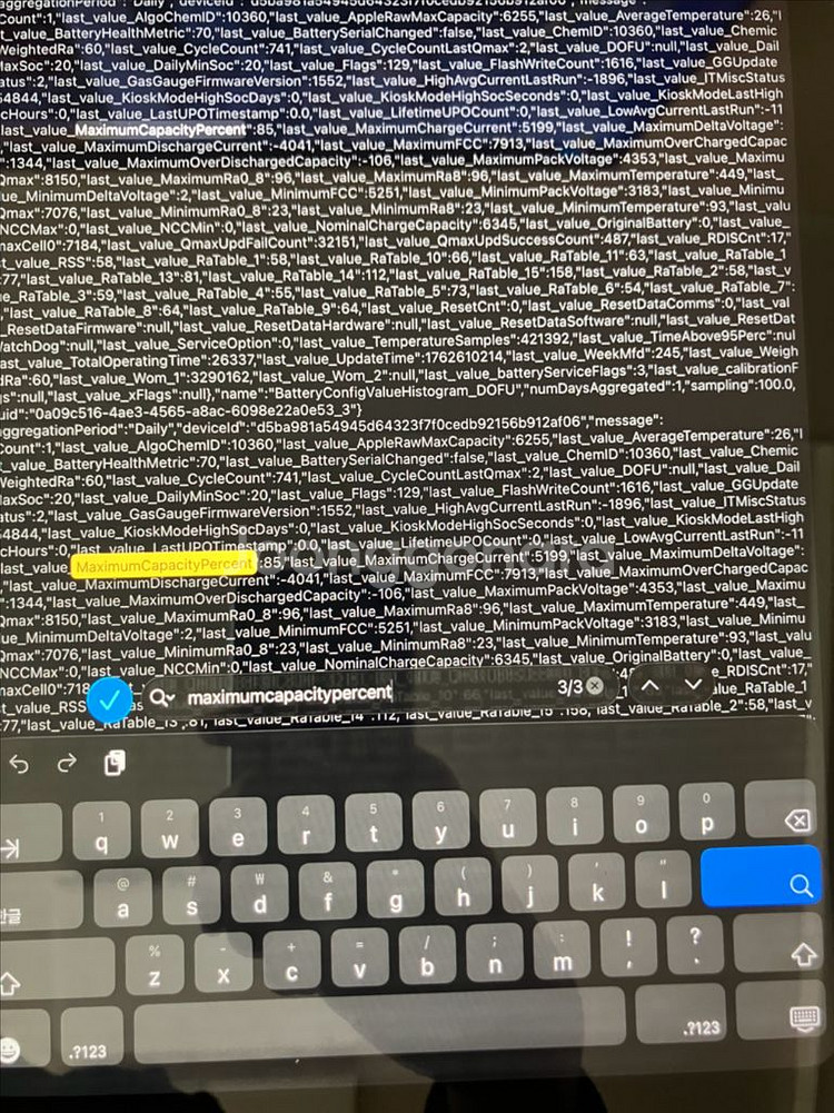 아이패드10세대 wifi 실버 64기가 S급 팝니다--2