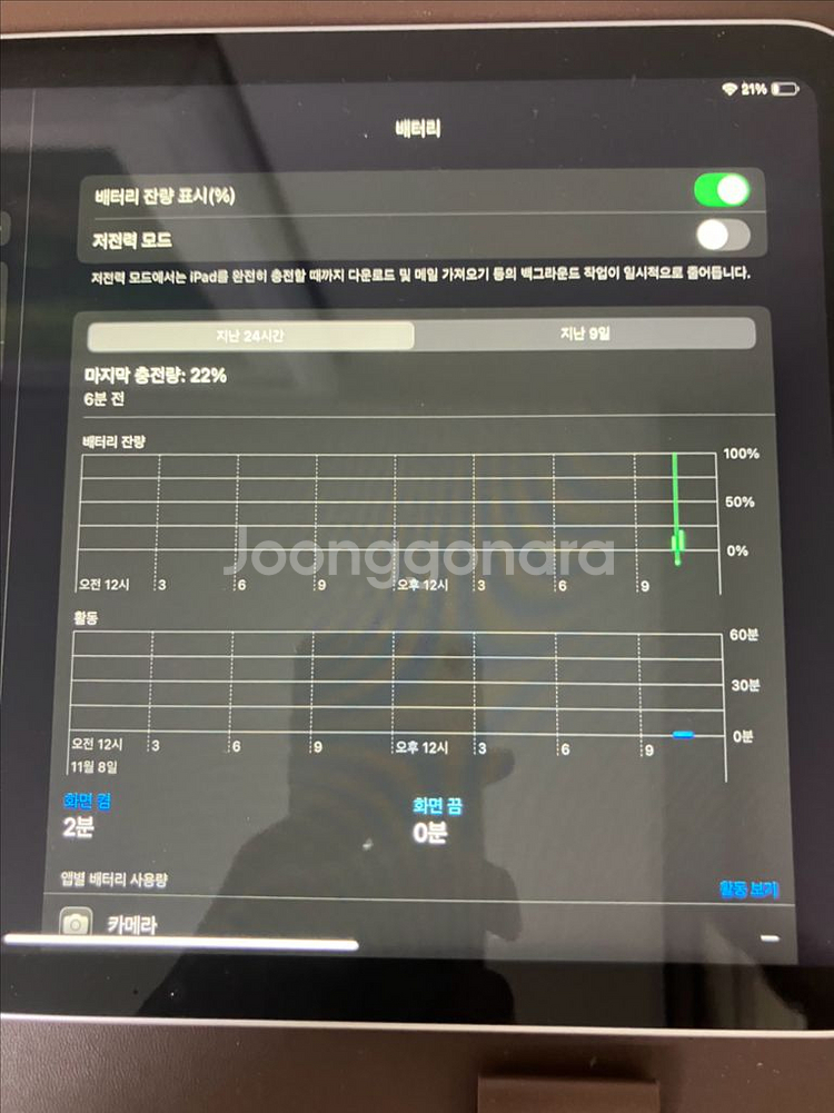 아이패드10세대 wifi 실버 64기가 S급 팝니다--7