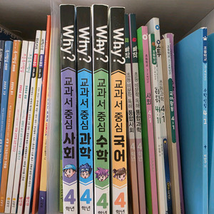 Why? 4학년 학습만화 교과서 중심 세트
