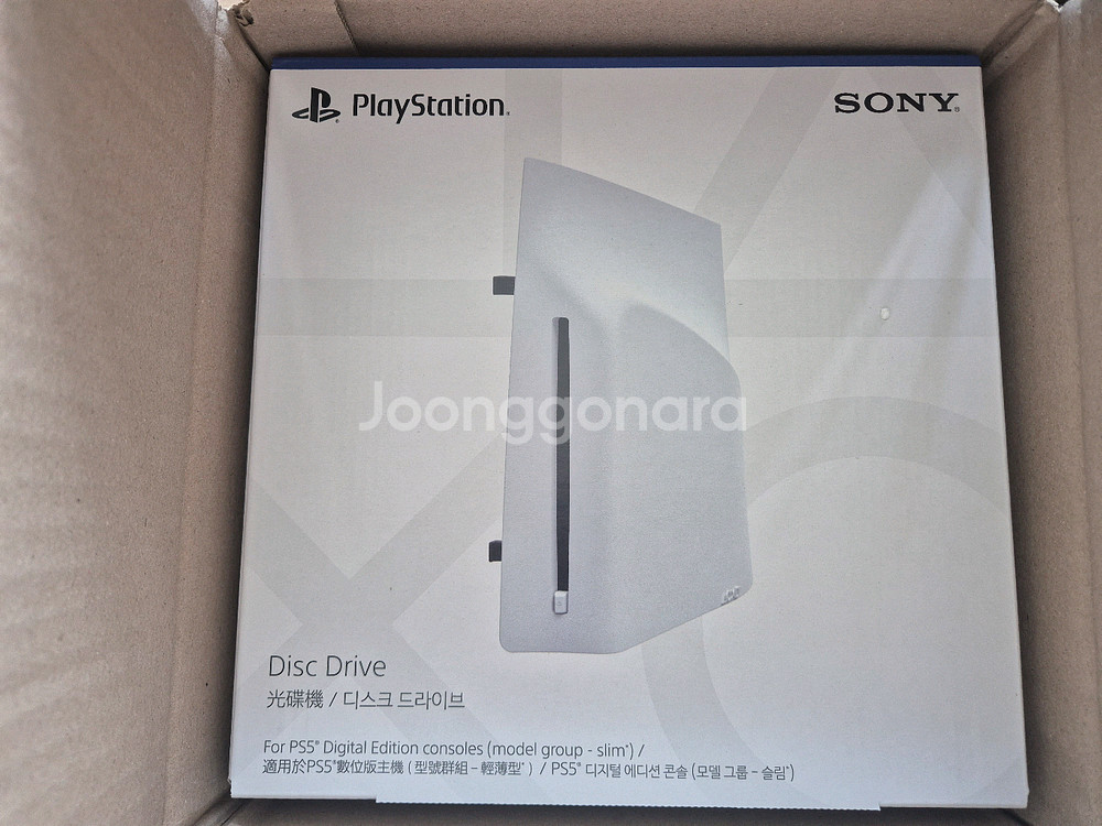 PS5 디스크 드라이브 팝니다.--0