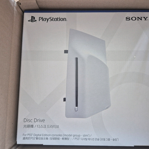 PS5 디스크 드라이브 팝니다.
