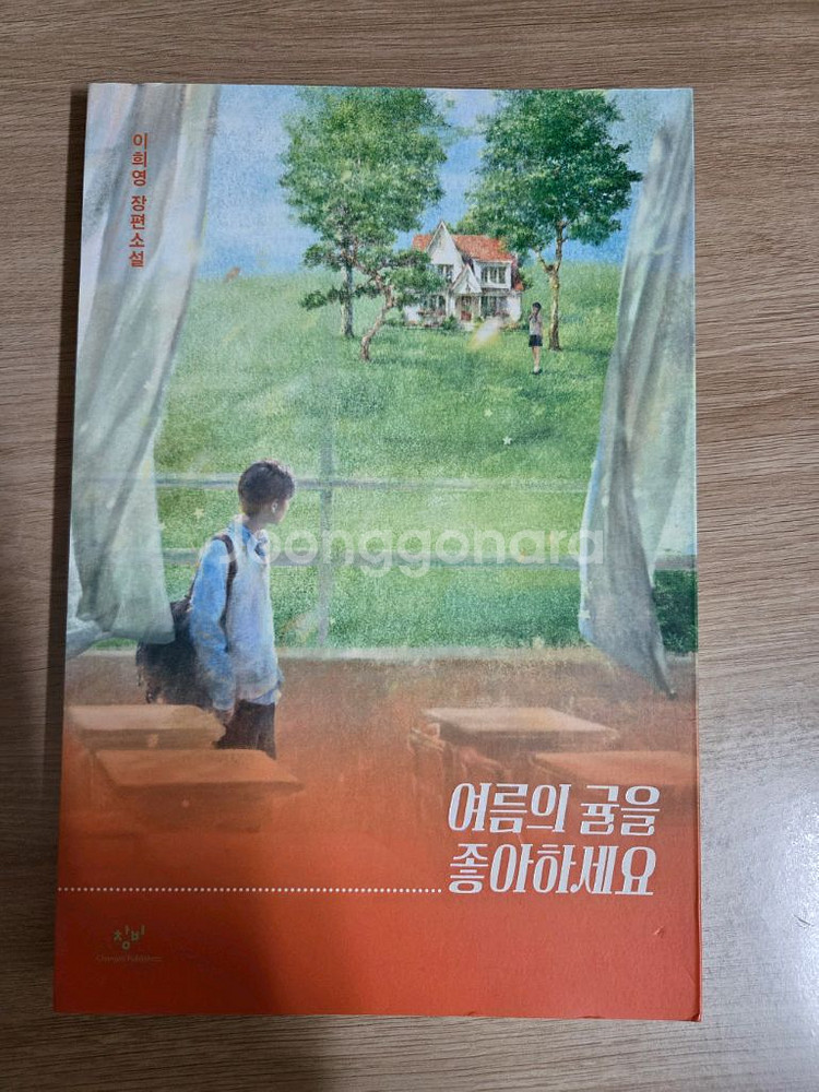 소설책, 에세이 판매합니당! (신간포함)--7